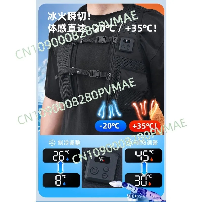 Fishing Gear - Chaleco Refrigerante Semiconductor, Chaleco con Aire