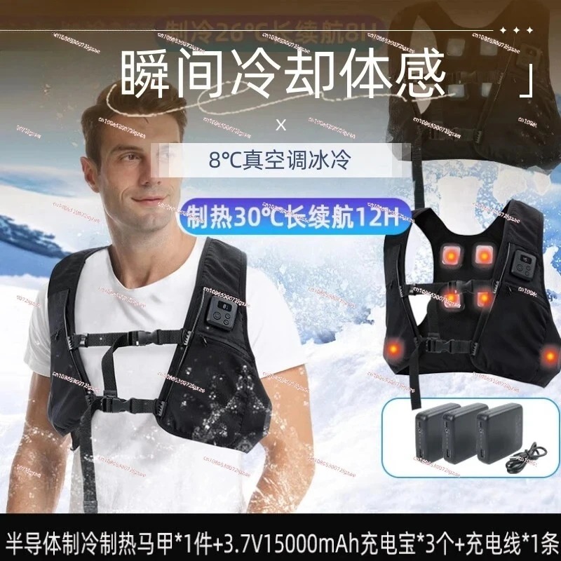 Chaleco Refrigerante Semicondu - Fishing Gear reseña y precio